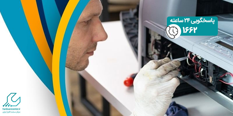 تعمیرات دستگاه کپی کونیکا مینولتا
